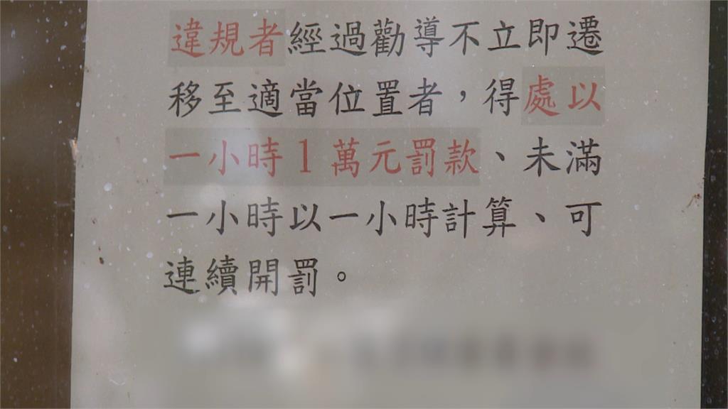 住戶車停社區大門「1小時罰1萬」　擋道男遭判罰百萬