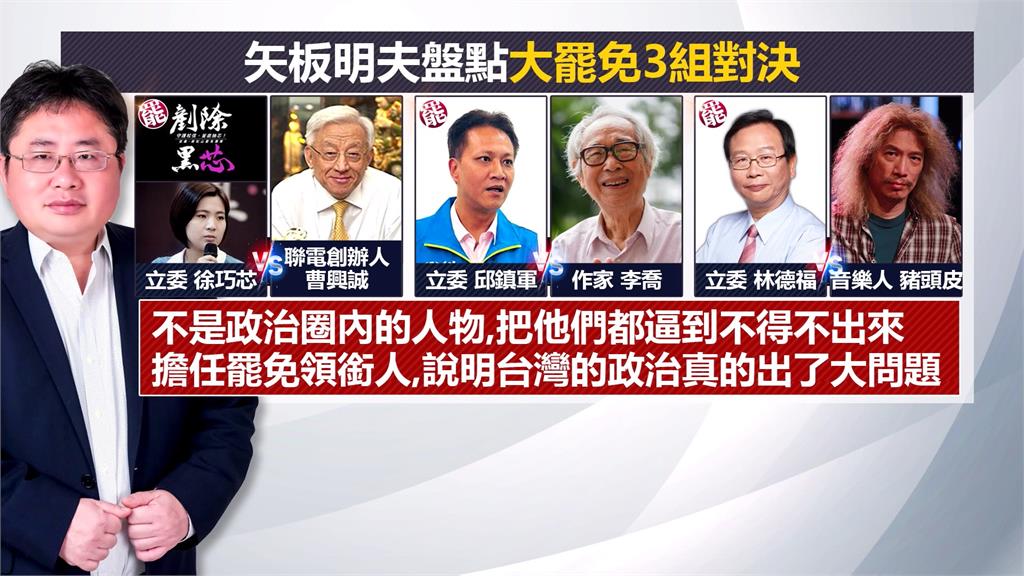 金曲歌王改編罷免歌 「朱頭皮」預告辦反共音樂會