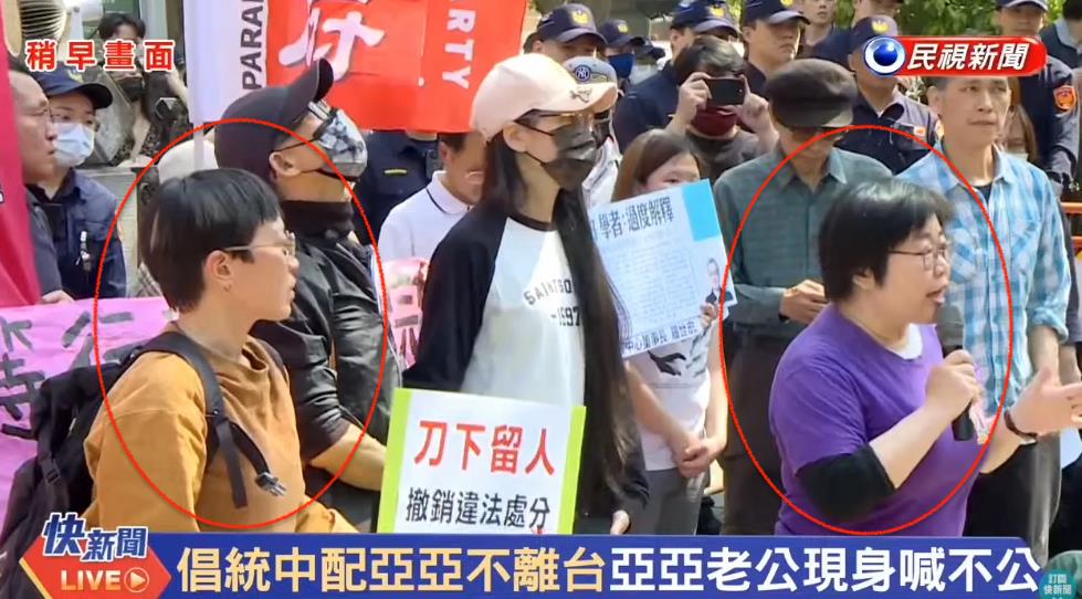 大陣仗挺「中配亞亞賴台灣」失敗!民團黑歷史全被掀「護航對象竟有她」