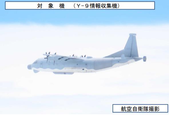 共機才闖海峽中線!中國無人機又飛抵「這處」 日本戰機急升空「情況曝光」