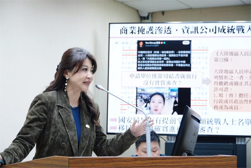 快新聞/中共滲透新手段曝光!竟有共諜接台灣政府標案 假商務真統戰難防