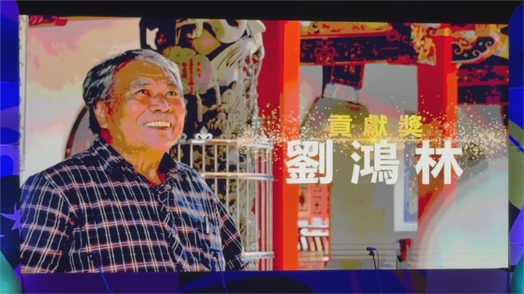 雲林文化藝術獎第21屆登場 「貢獻獎」7得主大有來頭