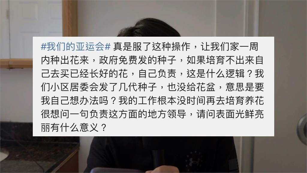 為杭州亞運拚形象！中國拆遷屋貼滿「假門窗」　小粉紅批：愛面子