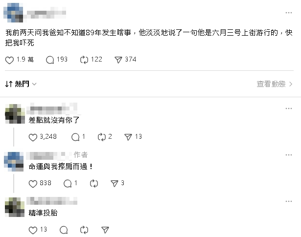 天安門