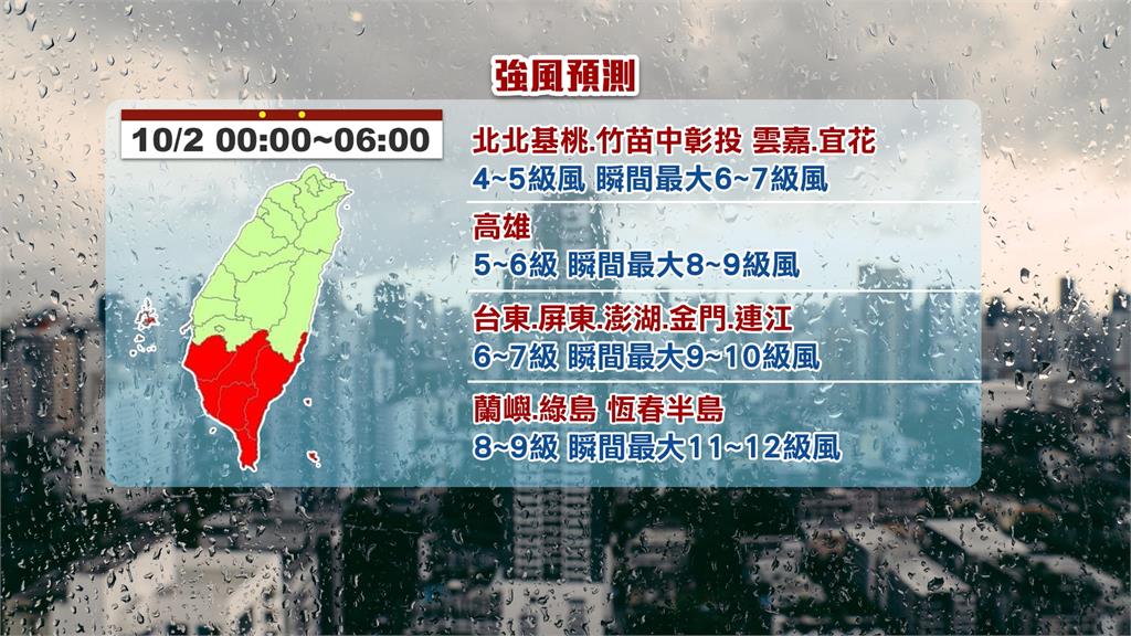 山陀兒颱風16級風直撲高屏地區　專家：20年以上老舊房舍恐毀損