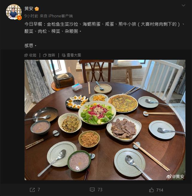 黃安宣布出家又曬「烤肉畫面」 怒發文揭「真實立場」:吃素一定上天堂?