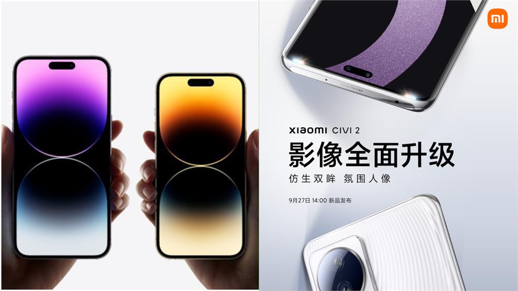 中國手機爆抄襲蘋果「動態島」設計！自家人酸「最大果粉」官方急澄清