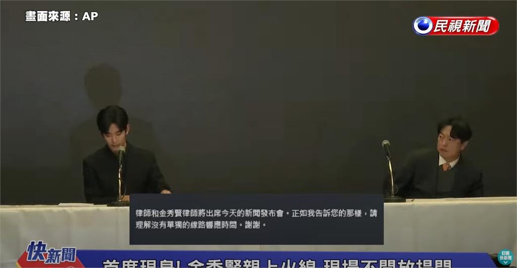 金秀賢神隱20天道歉了!認了「膽小鬼」總是想著逃跑…淚喊:覺得非常遺憾