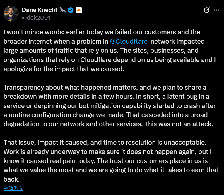 快新聞／Cloudflare全球大當機！技術長親揭故障原因　公開致歉「辜負大家」