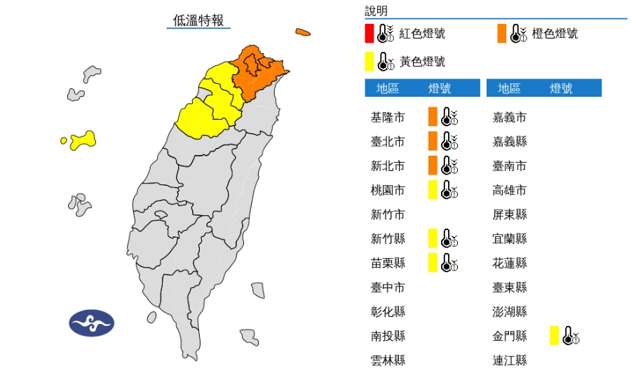 入夜全台極凍!冷氣團襲台「少一壞物」鄭明典曝:中國空汙較不會來