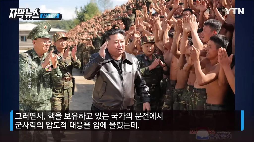 金正恩酸尹錫悅是「傀儡」 若遭武力侵犯 必用核武反擊