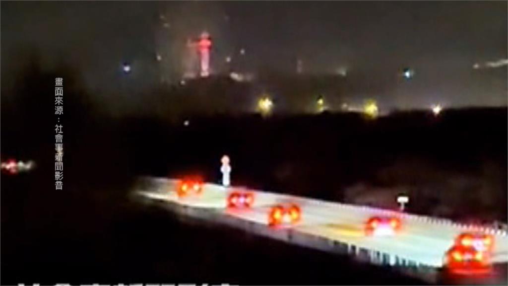 國三車輛為看跨年煙火刻意減速　追撞風險增！警方廣播要求加速