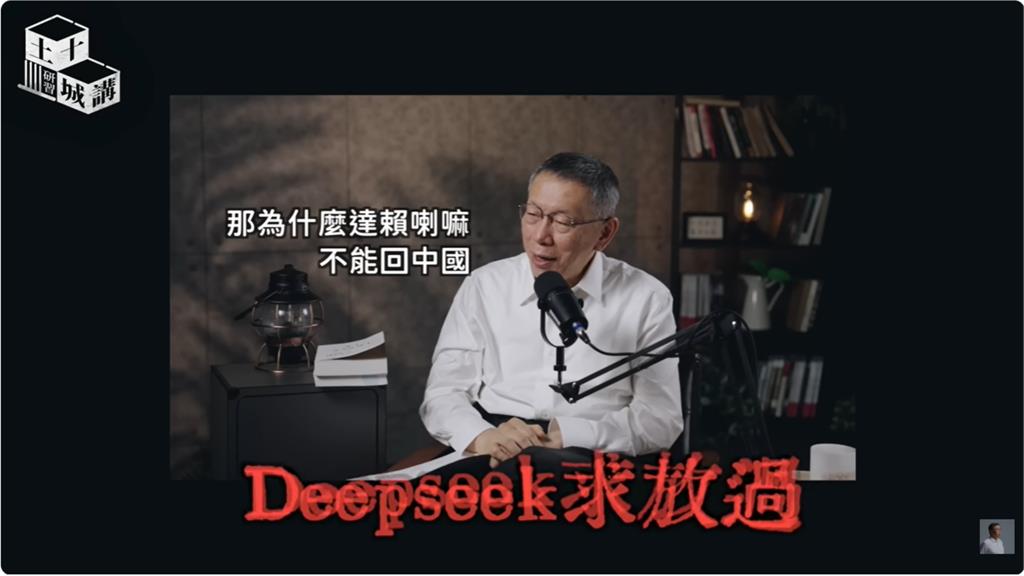 習近平快看「阿北狂踩紅線」玩壞中國AI！柯文哲竟問「維尼小熊」慘遭拒答