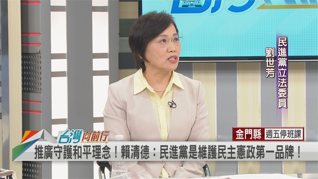 賴清德稱民進黨「守護台灣第一品牌」！綠委：民眾對綠營常有「這誤解」