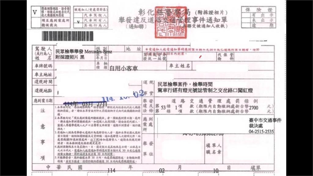 彰化有超級檢舉王！　光他1人檢舉交違達2800件