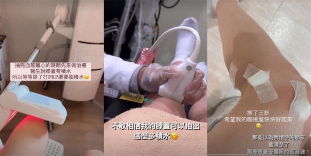 「最美空姐」結婚堅決不生!突曬超音波網狂喊恭喜…她揭真相:秒噴1萬5