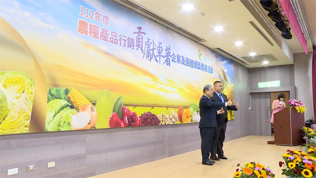 胡忠一任內最後一場活動　農糧署表揚企業挺在地農產