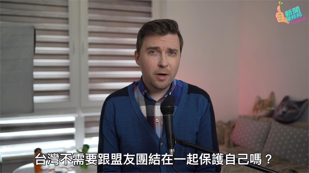4學者提反戰聲明「檢討烏克蘭、台灣」 他狠批:根本就是呼籲擺爛