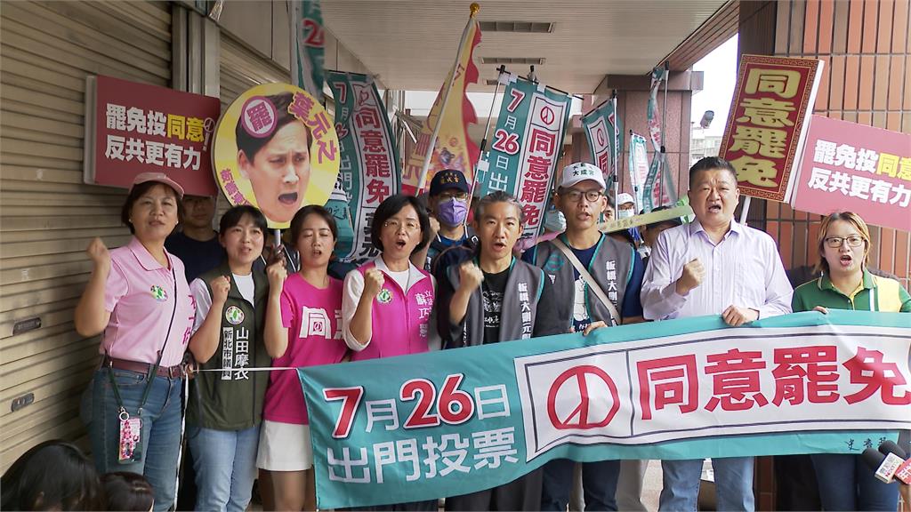 「板橋大刪元」大縱走催投同意罷免 風雨無阻走出公民力量!綠營民代力挺