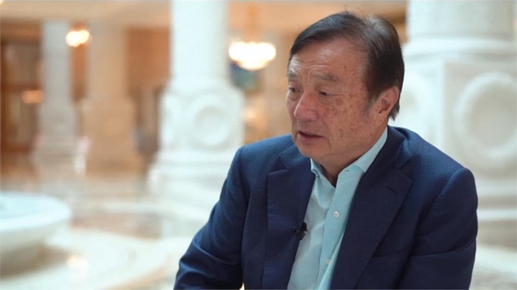 中國出境新規偷跑？華為創辦人「一家人失聯」富人也怕踩紅線⋯外逃潮傳升溫