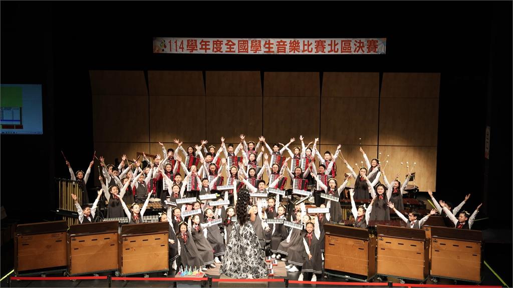 新北市國小參與全國學生音樂比賽，勇奪114學年度「雙特優」！