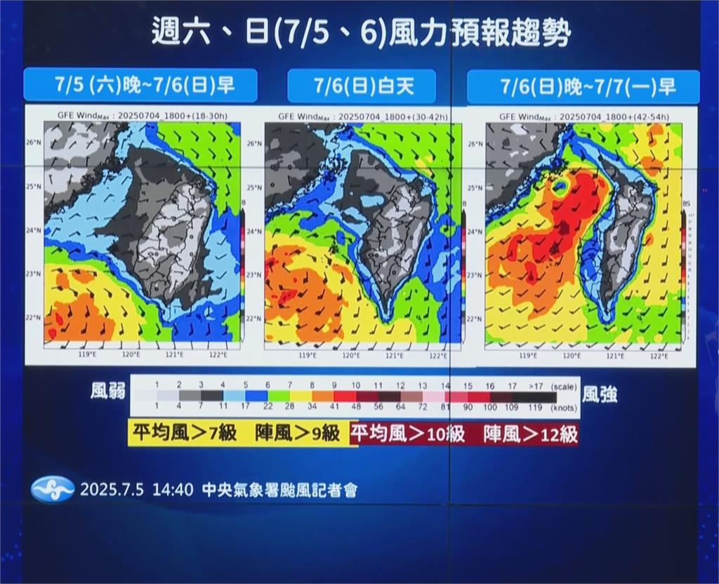快新聞/丹娜絲慢速前進!氣象署曝颱風未來路徑 示警「這時間」離台最近