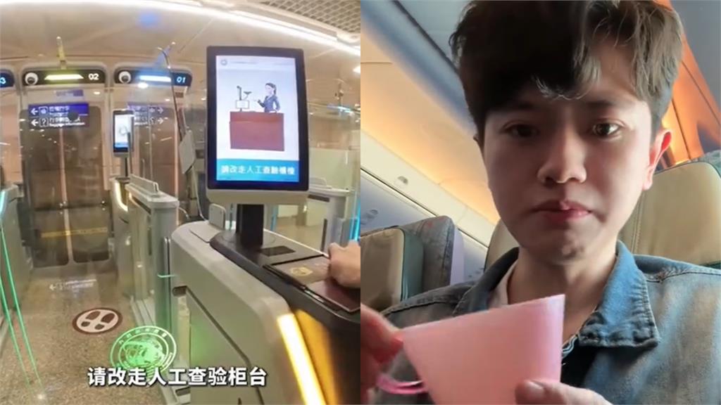 小粉紅闖「桃機禁攝區」偷拍！囂張喊「中國台灣」網怒轟：應徹查並禁止入境