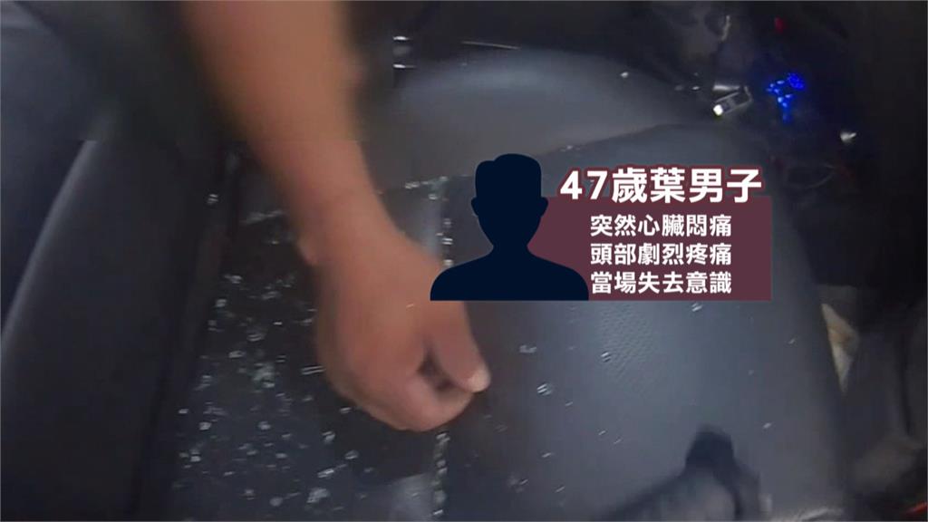 即刻救援！　桃園駕駛突「心臟痛」　失去意識「停路中」警破窗救人