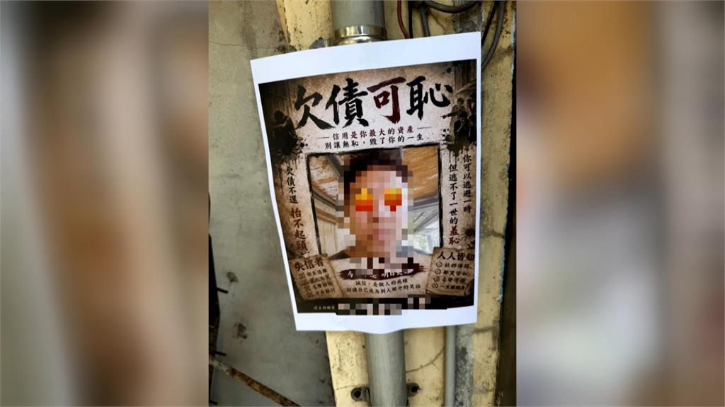 大聲公討債嗆「斷手斷腳」花蓮警跨縣市攻堅暴力集團