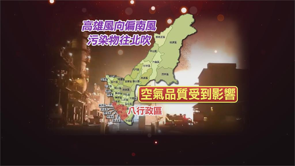 中油大林廠重油洩漏燃燒竄黑煙　環保局：依空污法最重罰５００萬