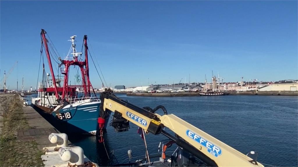 脫歐後漁權爭議再起！法國罰2艘英船非法捕魚