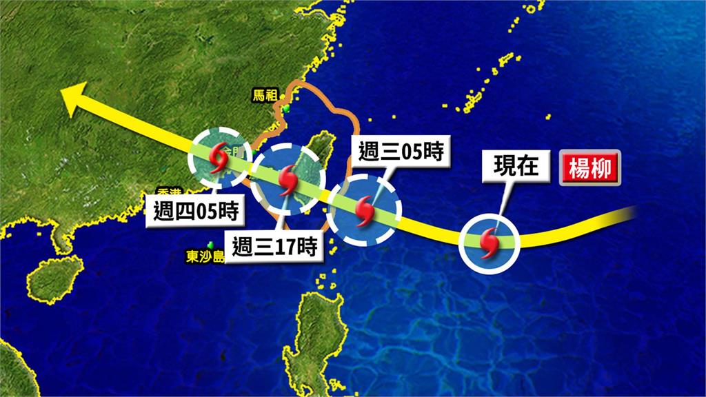 楊柳颱風「變身中颱」直衝台灣！林嘉愷揭「這天暴風圈觸陸」各地狂風大雨