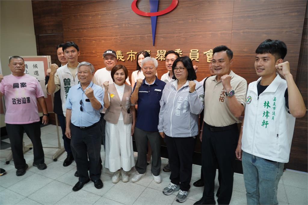 在地深耕22年！王美惠登記參選嘉義市長　力拼開創新局