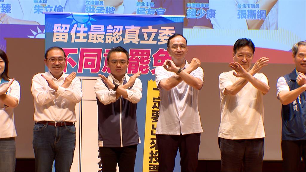藍「愛國者行動」首站淡水遇嗆聲 綠營攜手罷團!蘇巧慧:全力支援
