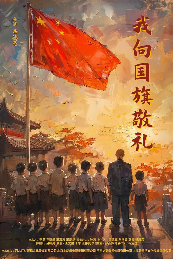 中國愛國電影上映2天票房掛零！學者揭「1真相」：人民看膩了