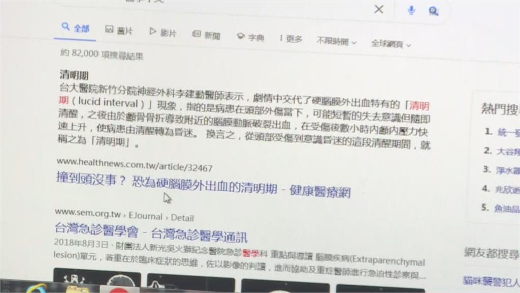 快新聞/高雄離奇命案!兒5日後才發現母跌倒身亡 高大成曝「這原因」恐成奪命關鍵