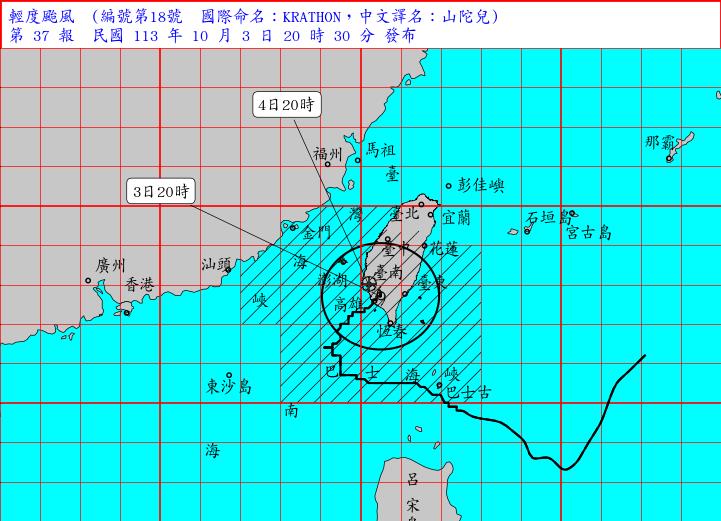 連4颱風假！謝京穎憂「屏東老家」遭肆虐…在地人狂發抖：見窗戶震動會心慌