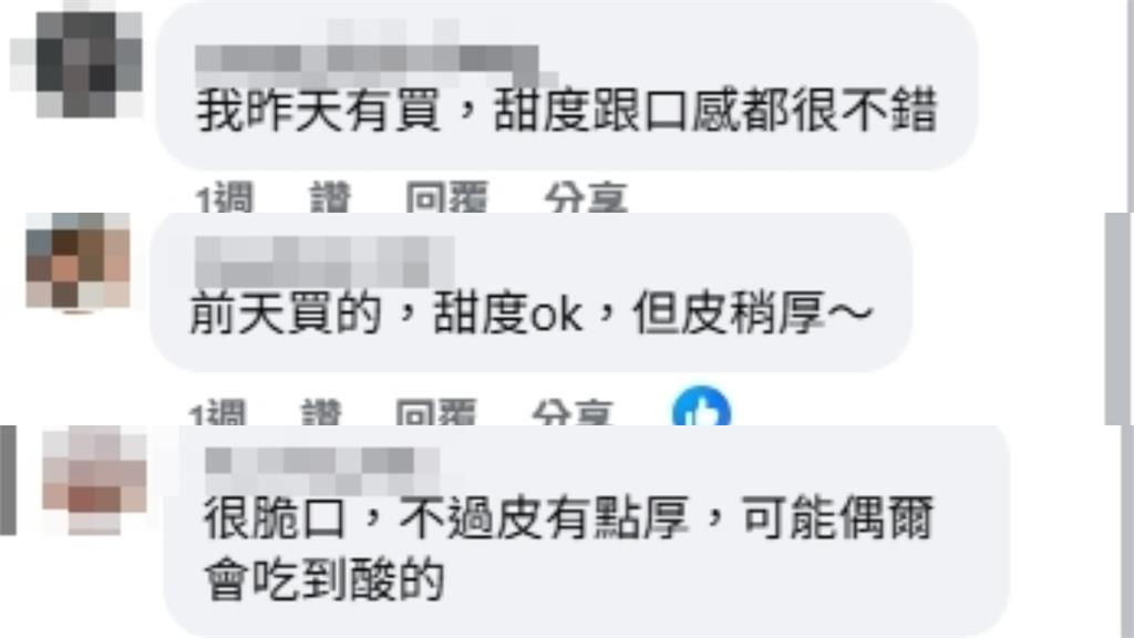 美式賣場1款「國際空運水果」強勢回歸　會員瘋搶大讚：甜度、口感有水準