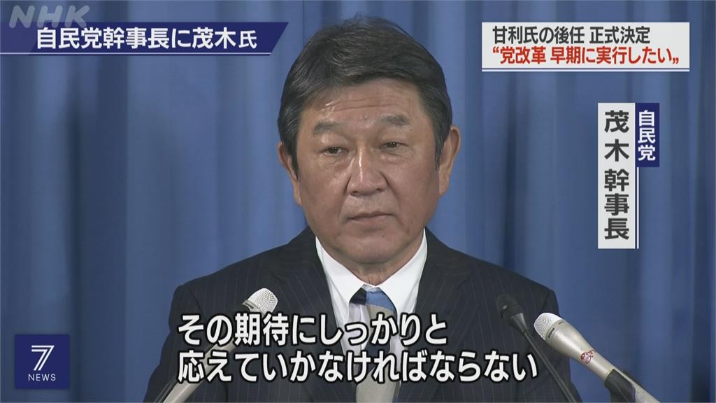 日本11/10召開臨時國會　預估將由林芳正接任外務大臣