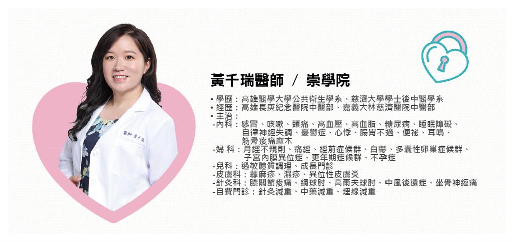 你累了嗎?小心「慢性疲勞症候群」找上你