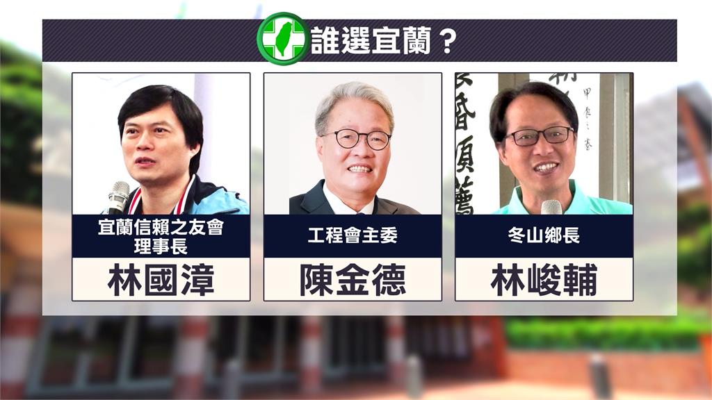 賴總統宜蘭黨員座談　傳勸進林國漳選縣長？
