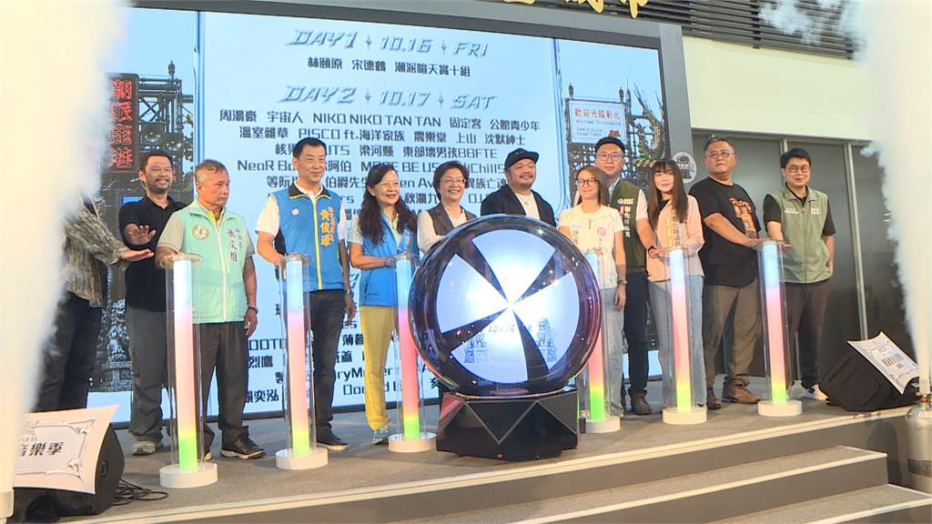 潮派鹿港音樂祭10月登場　周湯豪、玖壹壹等海內外卡司齊聚