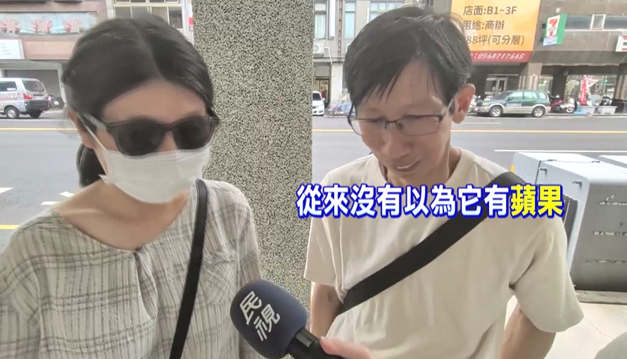 蘋果麵包取名原因曝光! 「這一款」真的有包蘋果
