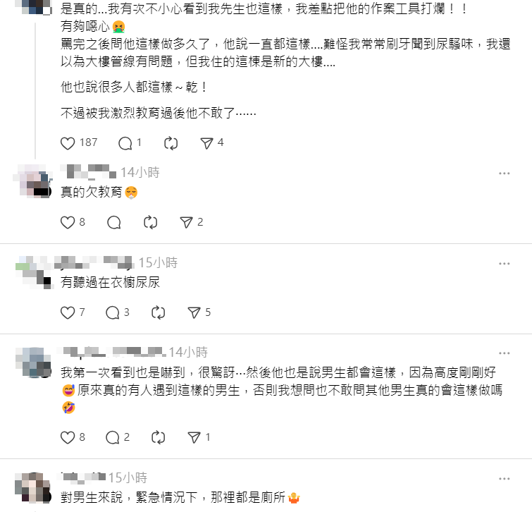一起洗澡見男友無意做「1行為」她瞬間傻眼!網一面倒:有夠噁心!