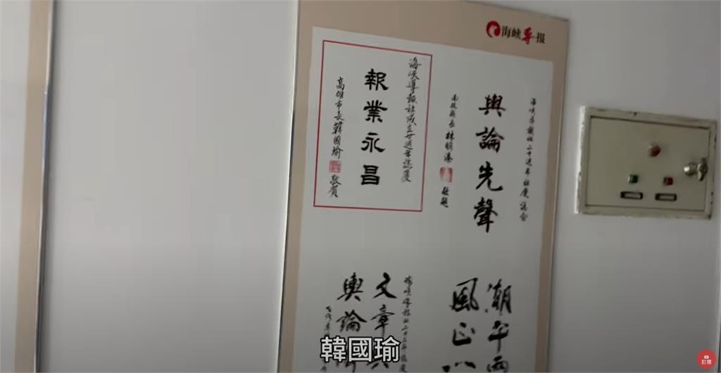 八炯新片上線!中共黨媒點名跟「1網紅」有合作…親揭台青基地 「孵化」手段