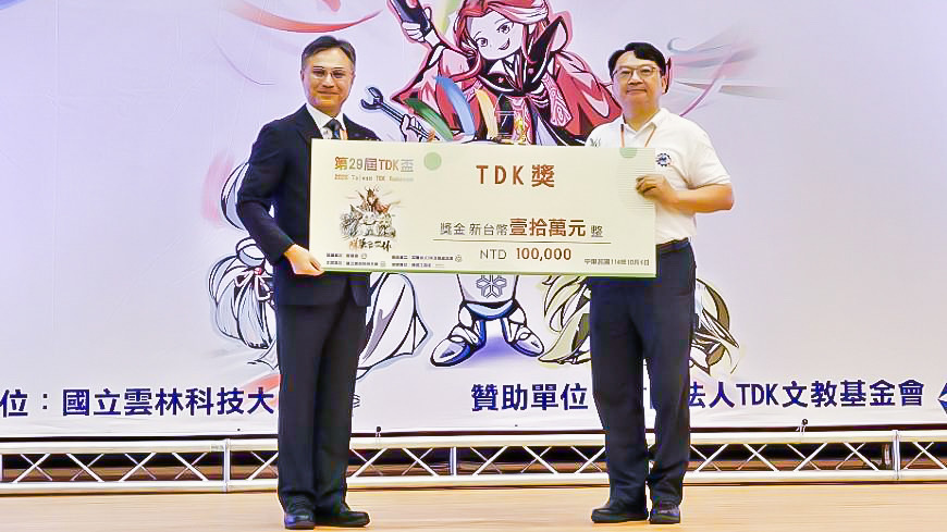 第29屆TDK盃機器人全國競賽 明新科大勇奪「雙冠王+大滿貫」成最大贏家