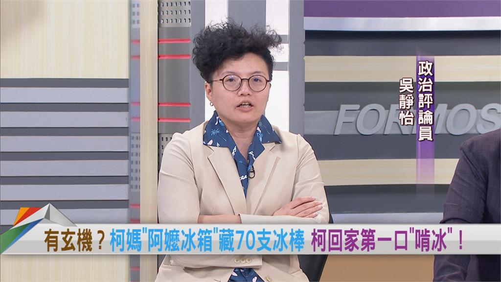 向前行(影)／吳靜怡
