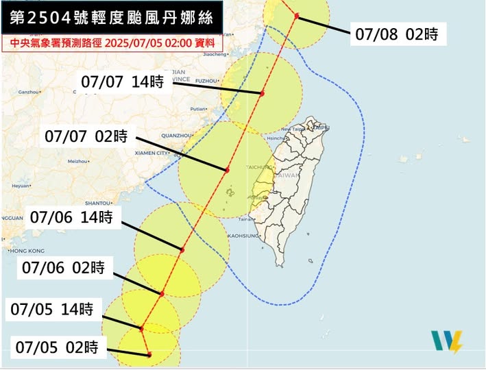 颱風「丹娜絲」海警發布!中南部今晚恐發陸警「最新路徑曝光」