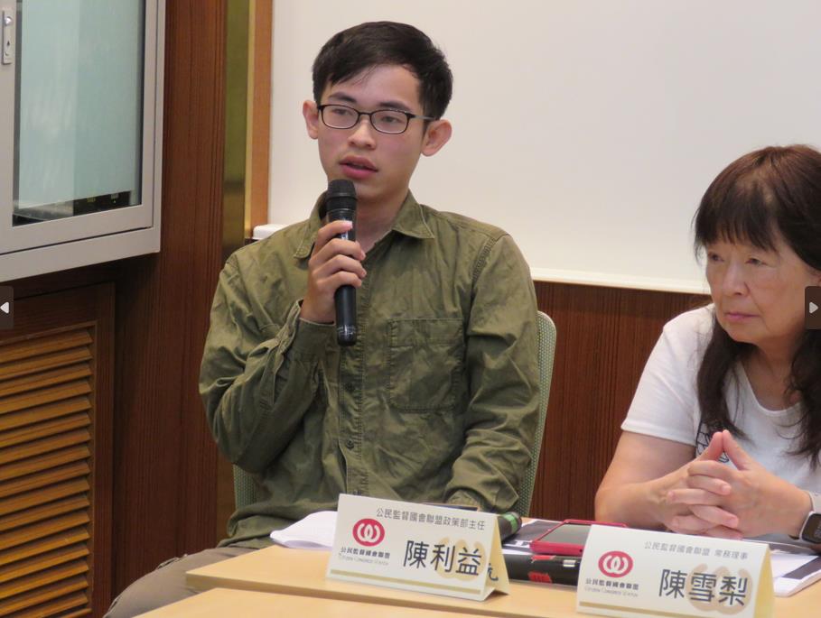 快新聞/國營預算卡關逾8個月!公督盟提3訴求:延會淪立委遮羞布