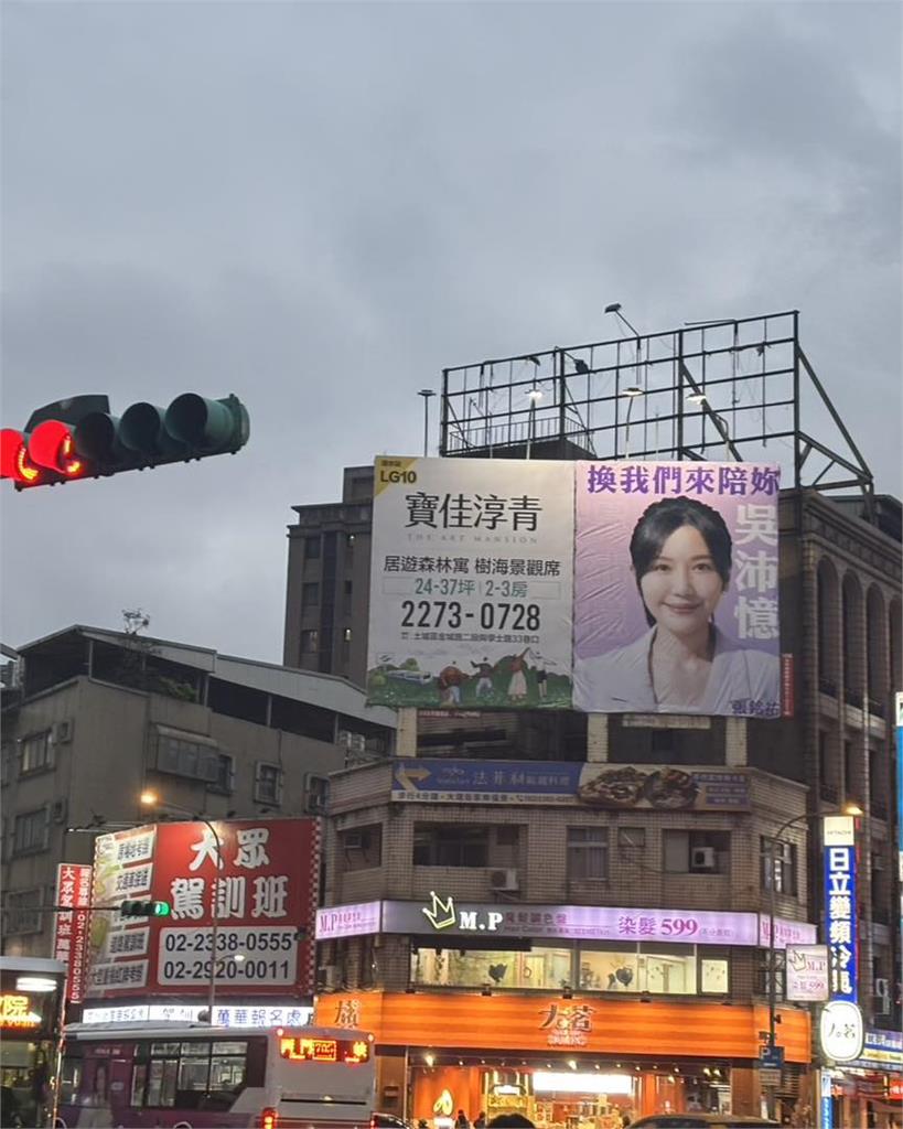 抗藍營惡罷 張銘祐租廣告看板挺吳沛憶